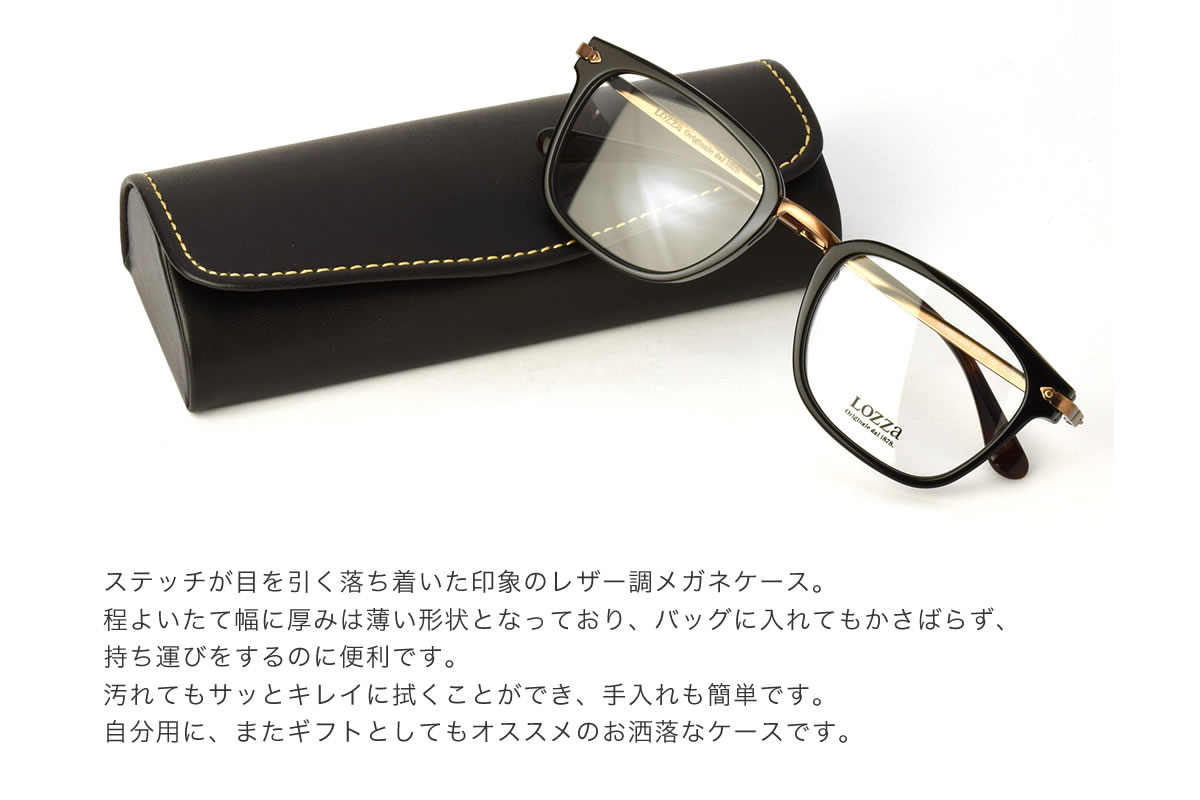 楽天市場】【メール便：2個まで】 レザー風メガネケースM めがねケース