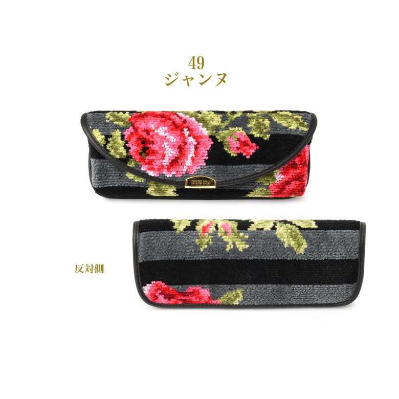 楽天市場】フェイラー FEILER メガネケース めがねケース 眼鏡ケース