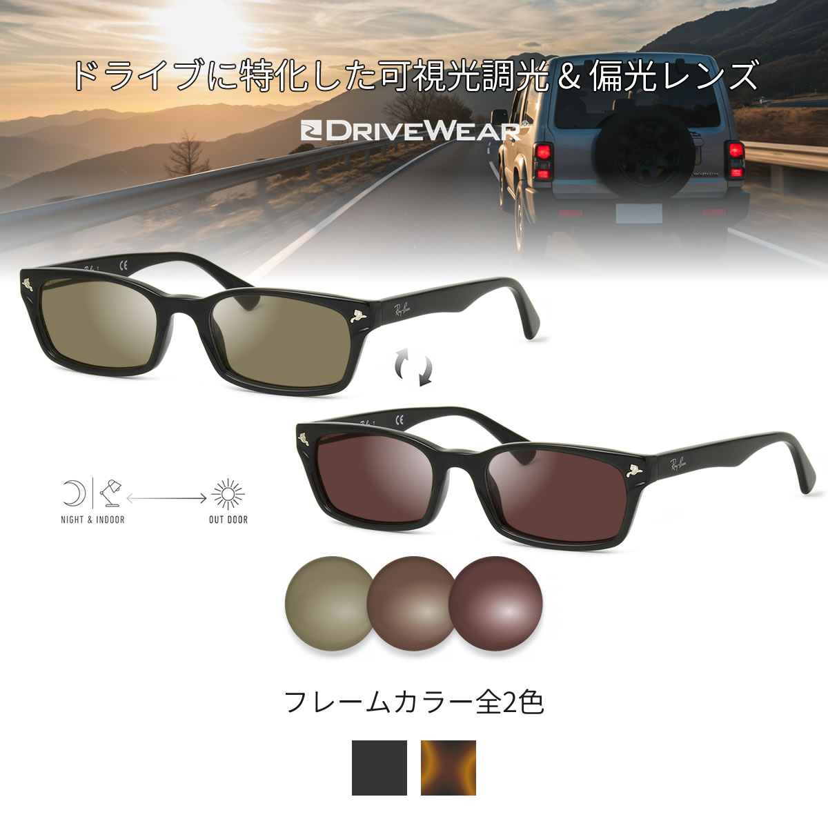 楽天市場】レイバン 可視光調光 偏光 サングラス RX5017A 52サイズ