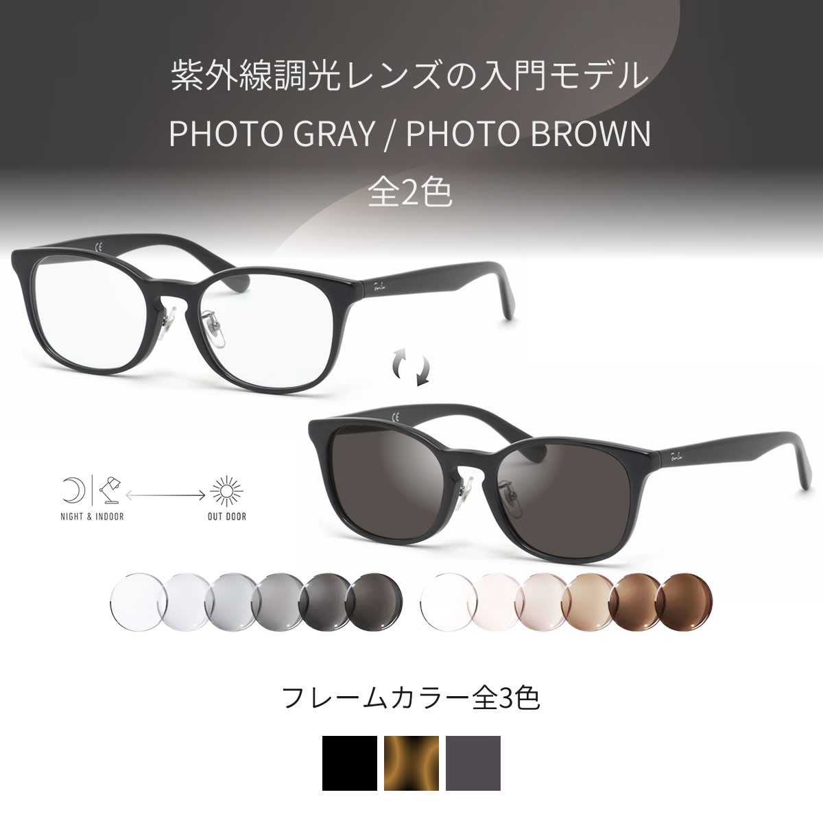 楽天市場】レイバン 調光 サングラス RX5386D 51サイズ フォトグレー