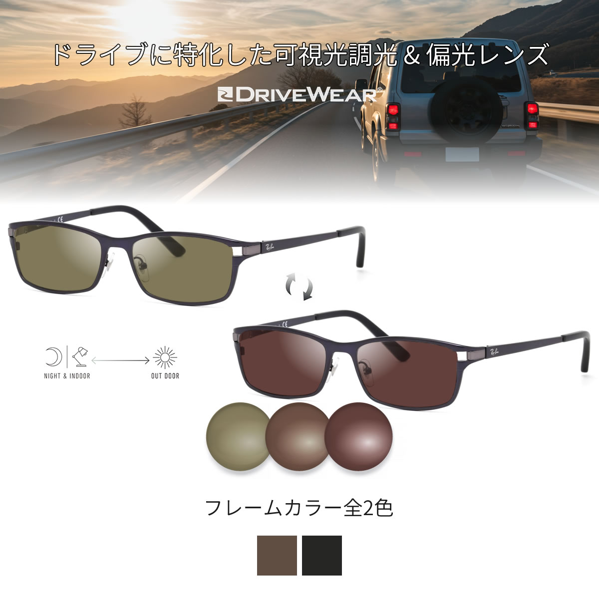 楽天市場】レイバン 可視光調光 偏光 サングラス RX8727D 54サイズ