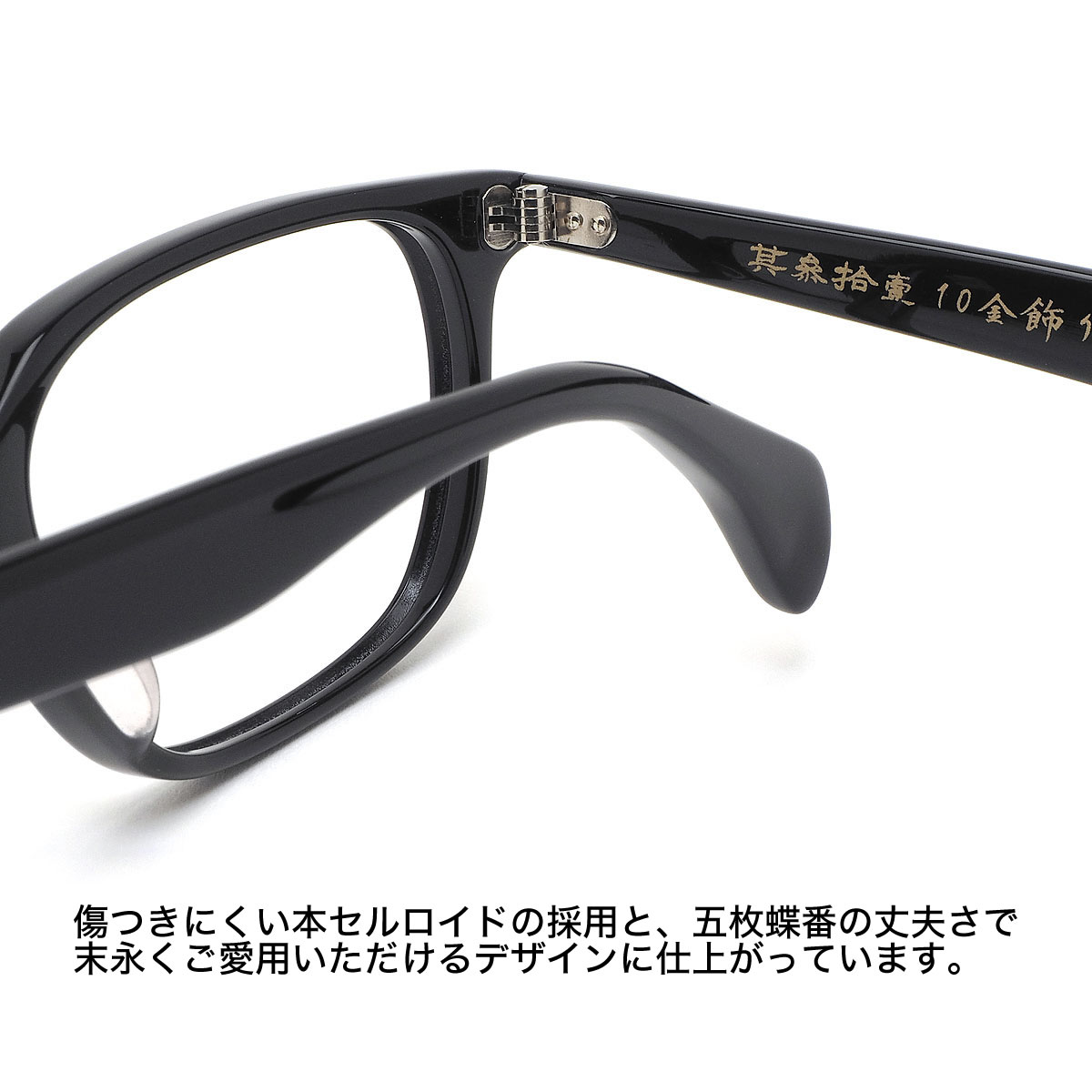 楽天市場】匠 角矢甚治郎作 メガネ 其参拾壹 イ 52サイズ 31 三十一
