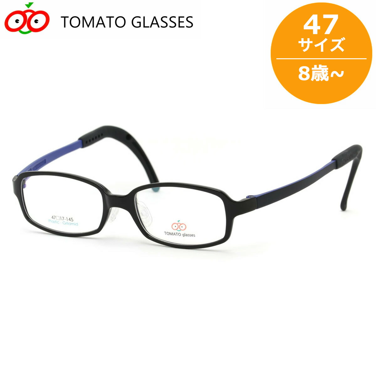 楽天市場】TOMATO GLASSES トマトグラッシーズ キッズ用メガネ 度数