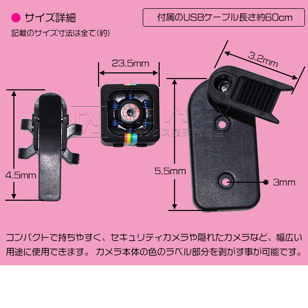 楽天市場】超小型ビデオカメラ 暗視機能 赤外線撮影 動体検知 空撮
