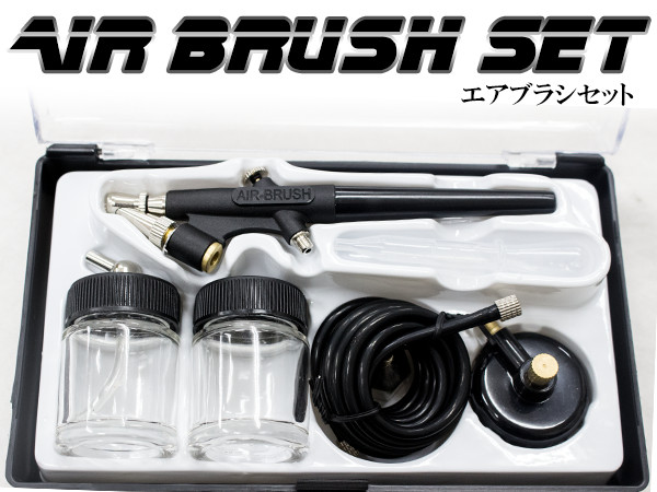 楽天市場】エアブラシ 7点 セット 塗装 エアー ツール スターター