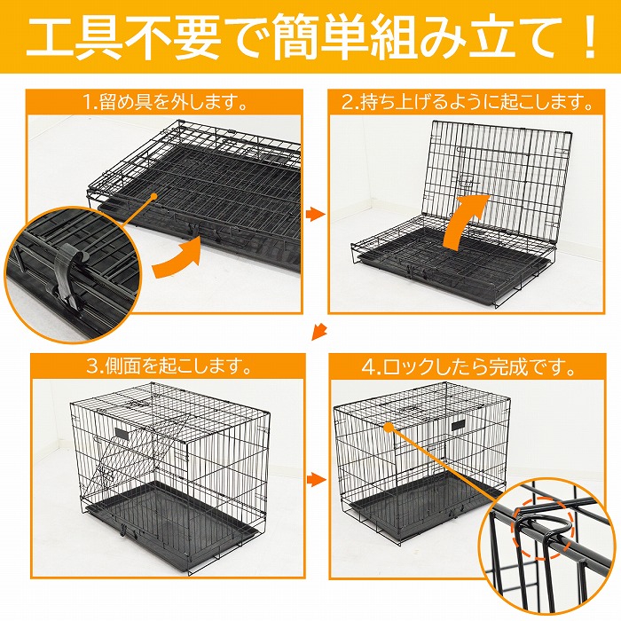 楽天市場】横76cm 奥48cm 小型犬 /中型犬 ペットケージ 折りたたみ