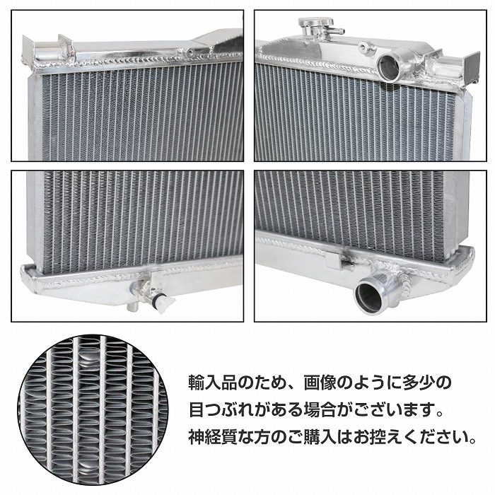 楽天市場】アルミ製 ラジエーター 4AG トヨタ AE86 AE85 ハチロク 86