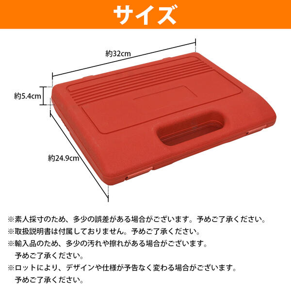 楽天市場】21pcs ブレーキ キャリパー ピストン ツール 押し戻し