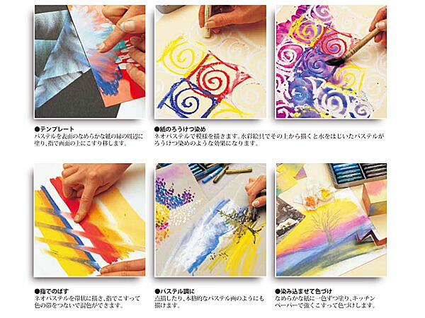 楽天市場】カランダッシュ 7400-396 ネオパステル 96色セット 紙箱入