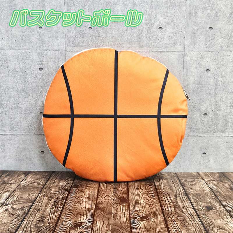 楽天市場】キルトケット付座布団 8ボールクッション バスケットボール