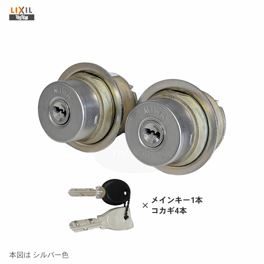 楽天市場】TOSTEM ドア錠セット Z-1S1-DHYD 扉厚40mm キー5本付 玄関 S