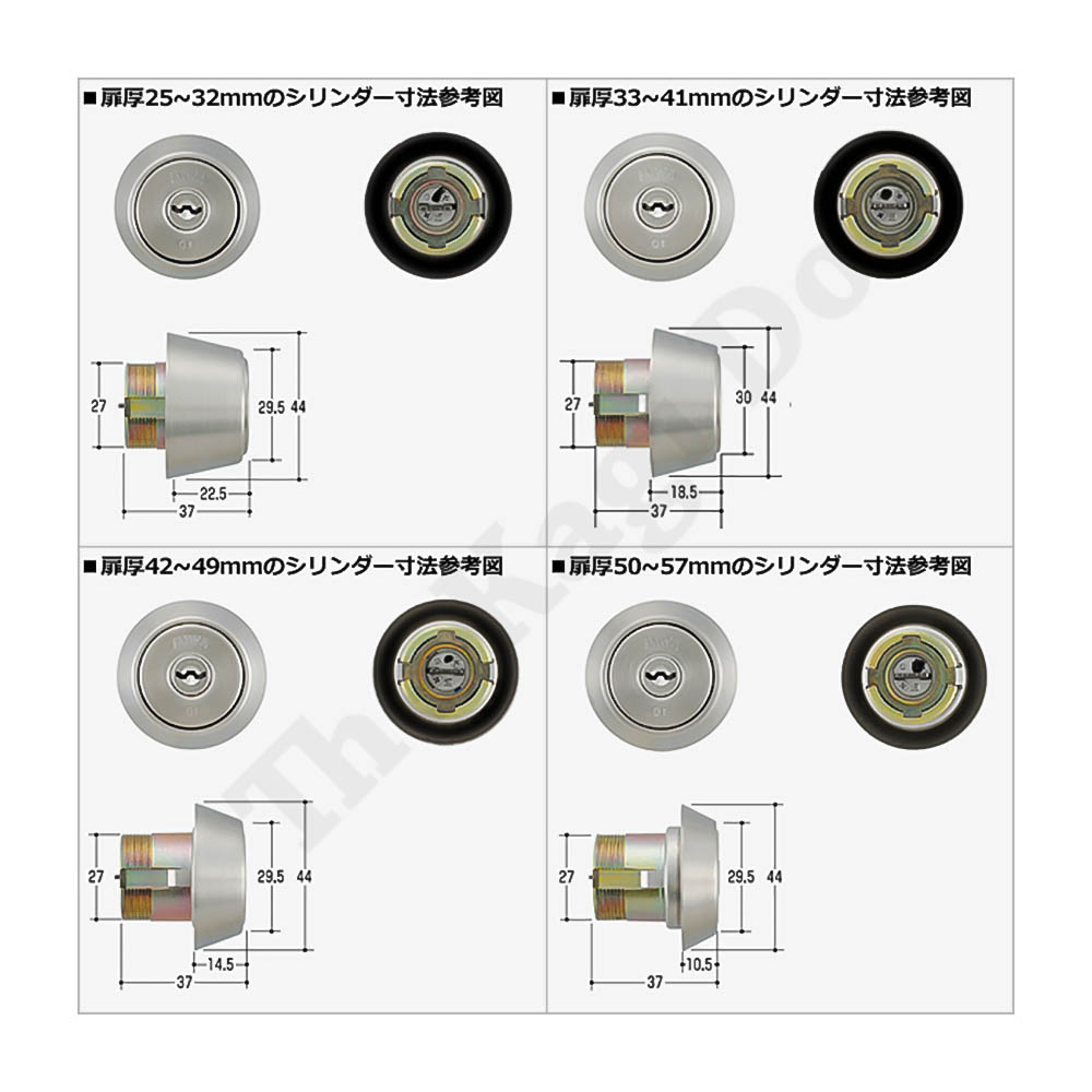 楽天市場】【3/4 20:00〜 全品P10倍】MIWA U9 DZ-4 本締錠 キー3本付