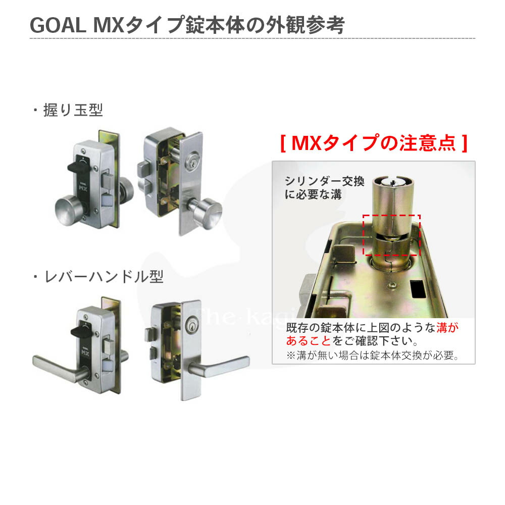 楽天市場】WEST 917-BLL WG-9 扉厚36-40mm シルバー色 キー3本付 GOAL