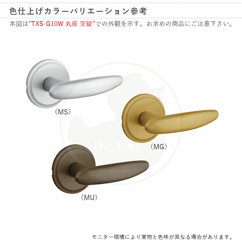 楽天市場】長沢 TOMFU トムフ TXS-G10N 特大座 空錠 扉厚30-40mm 左右