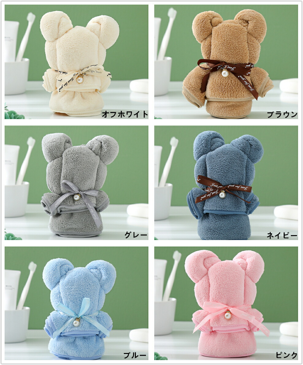 楽天市場】タオル タオルハンカチ ハンカチ プチギフト パール付き