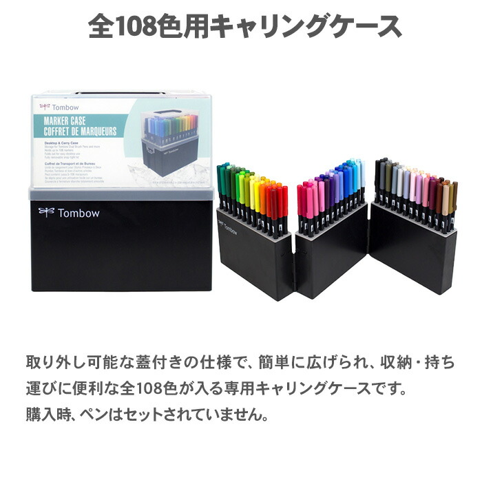 楽天市場】【送料無料】【在庫あり】トンボ鉛筆 デュアルブラッシュ
