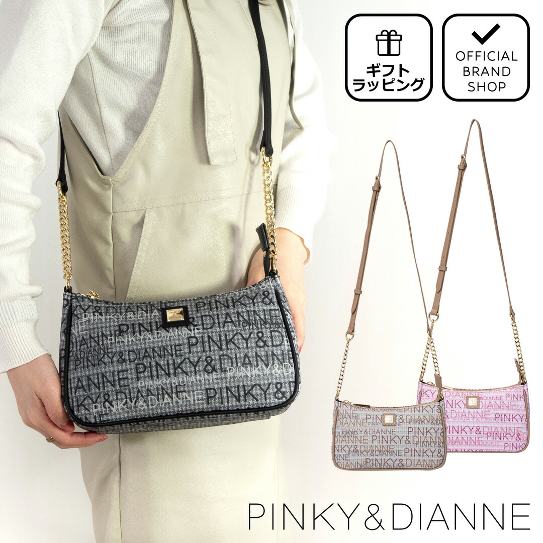 楽天市場】【正規販売店】PINKY&DIANNE ミックスツイード ショルダー