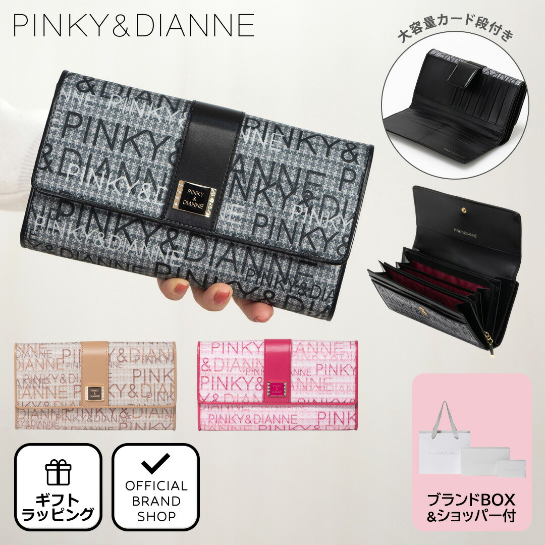 楽天市場】ツイード（財布・ケース｜バッグ・小物・ブランド雑貨）の通販