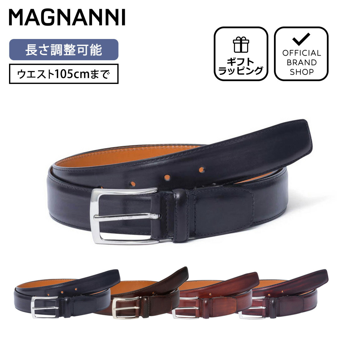 楽天市場】【正規販売店】MAGNANNI 32mmハンドペイントレザーベルト