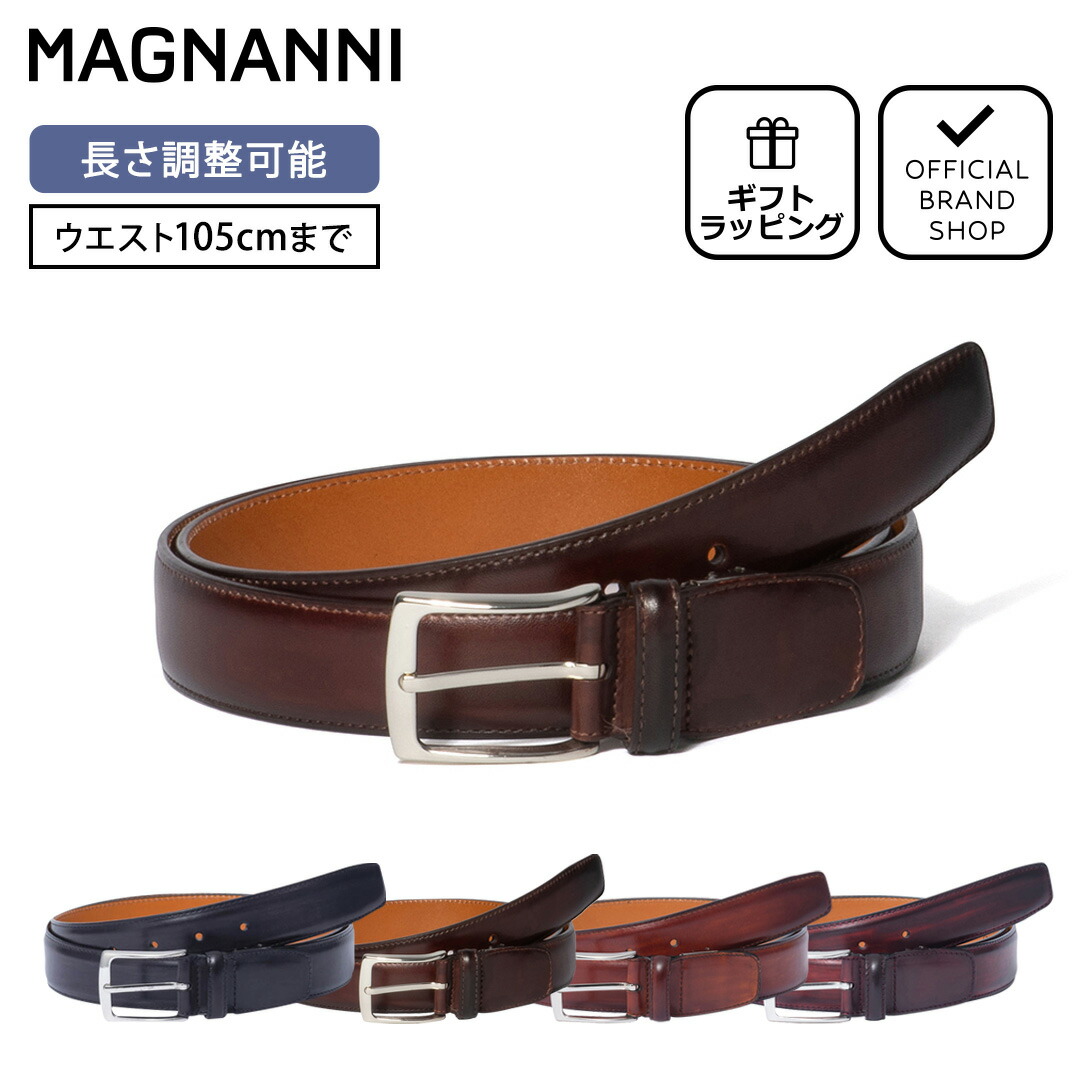 楽天市場】【正規販売店】MAGNANNI 32mmハンドペイントレザーベルト
