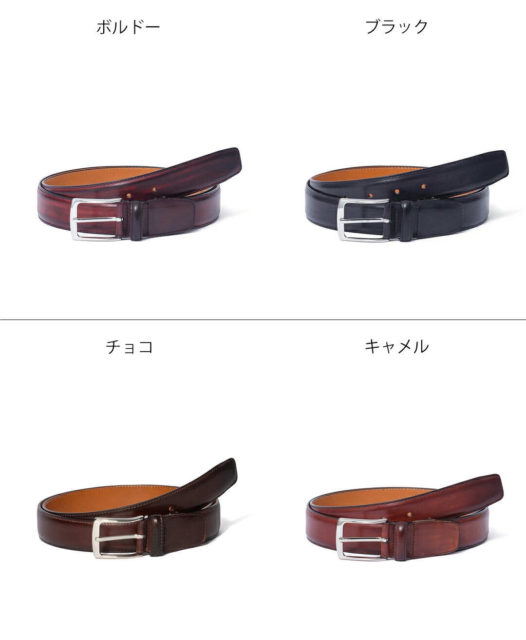 楽天市場】【正規販売店】MAGNANNI 32mmハンドペイントレザーベルト