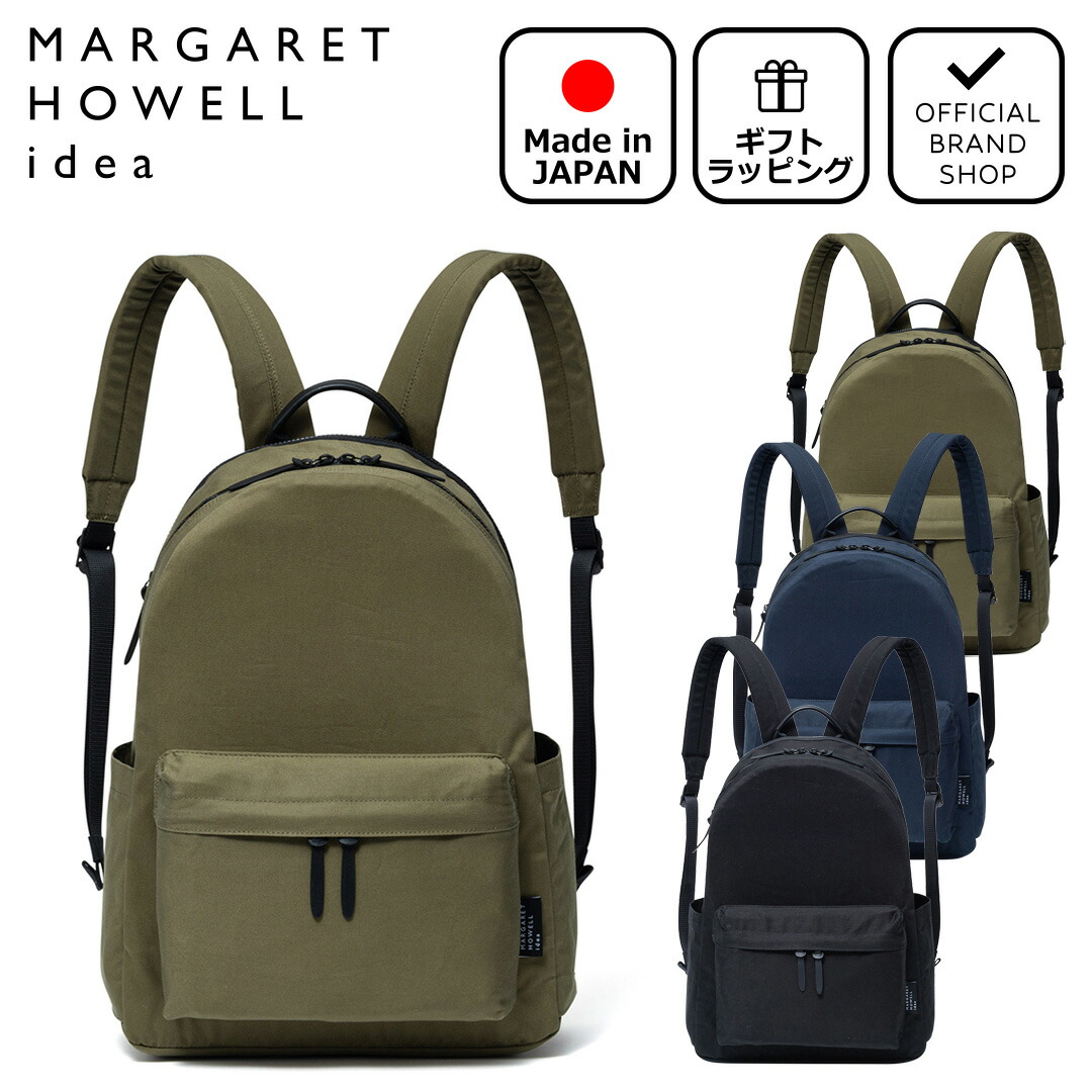 楽天市場】【正規販売店】MARGARET HOWELL idea Weather proof バック