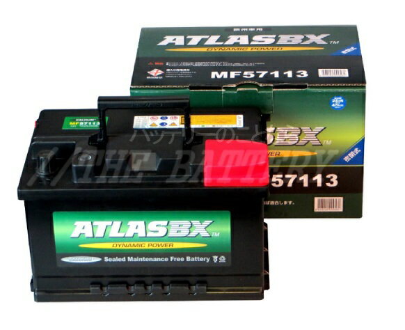 楽天市場】【保証付】57113 ATLAS アトラス 自動車 用 DIN （ 外車 用