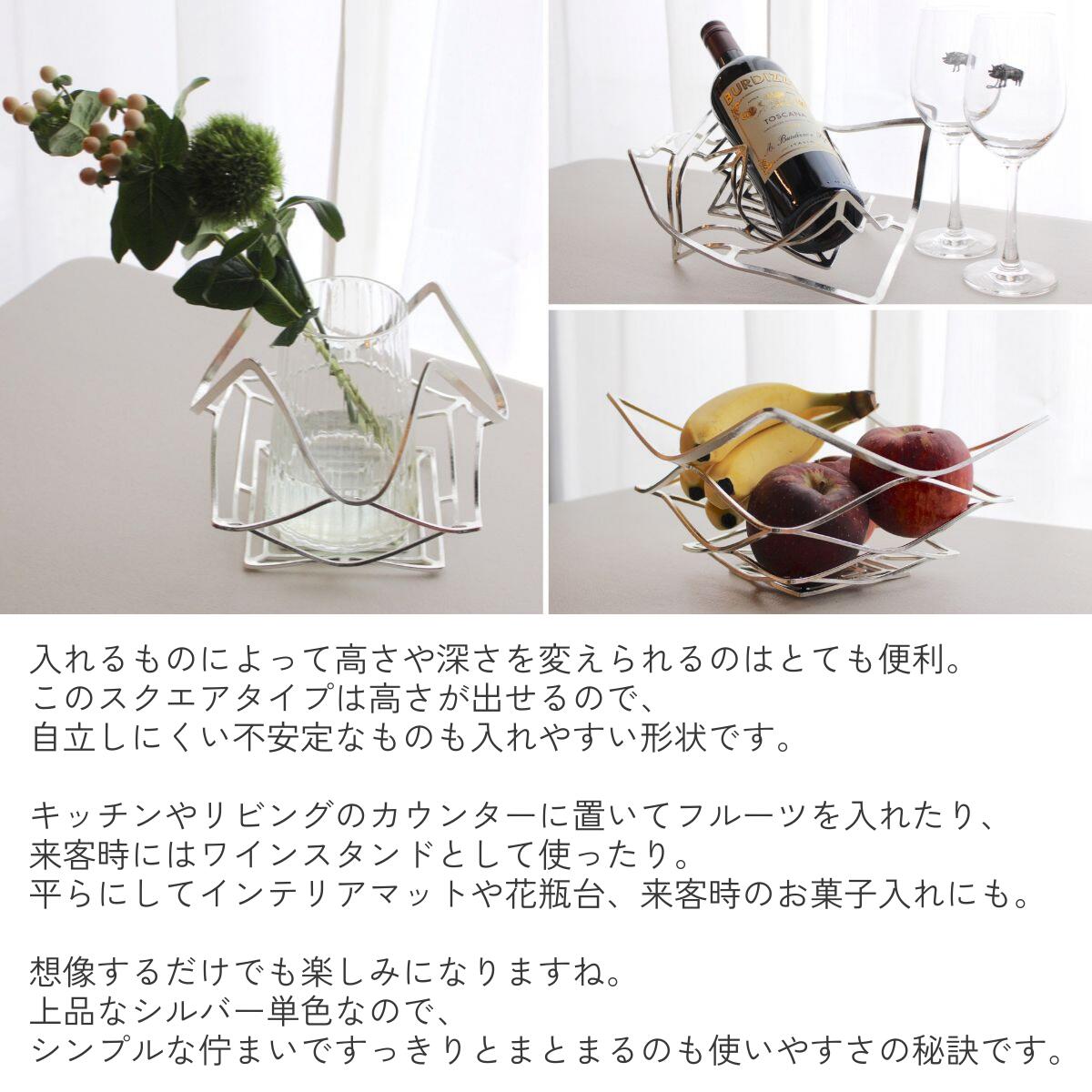 楽天市場】能作 かご スクエア 雑貨 ギフト おしゃれ 高級 | 錫製 25cm