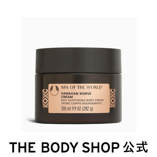 楽天市場】【 公式 】スパオブザワールド ハワイアン ククイ ボディ