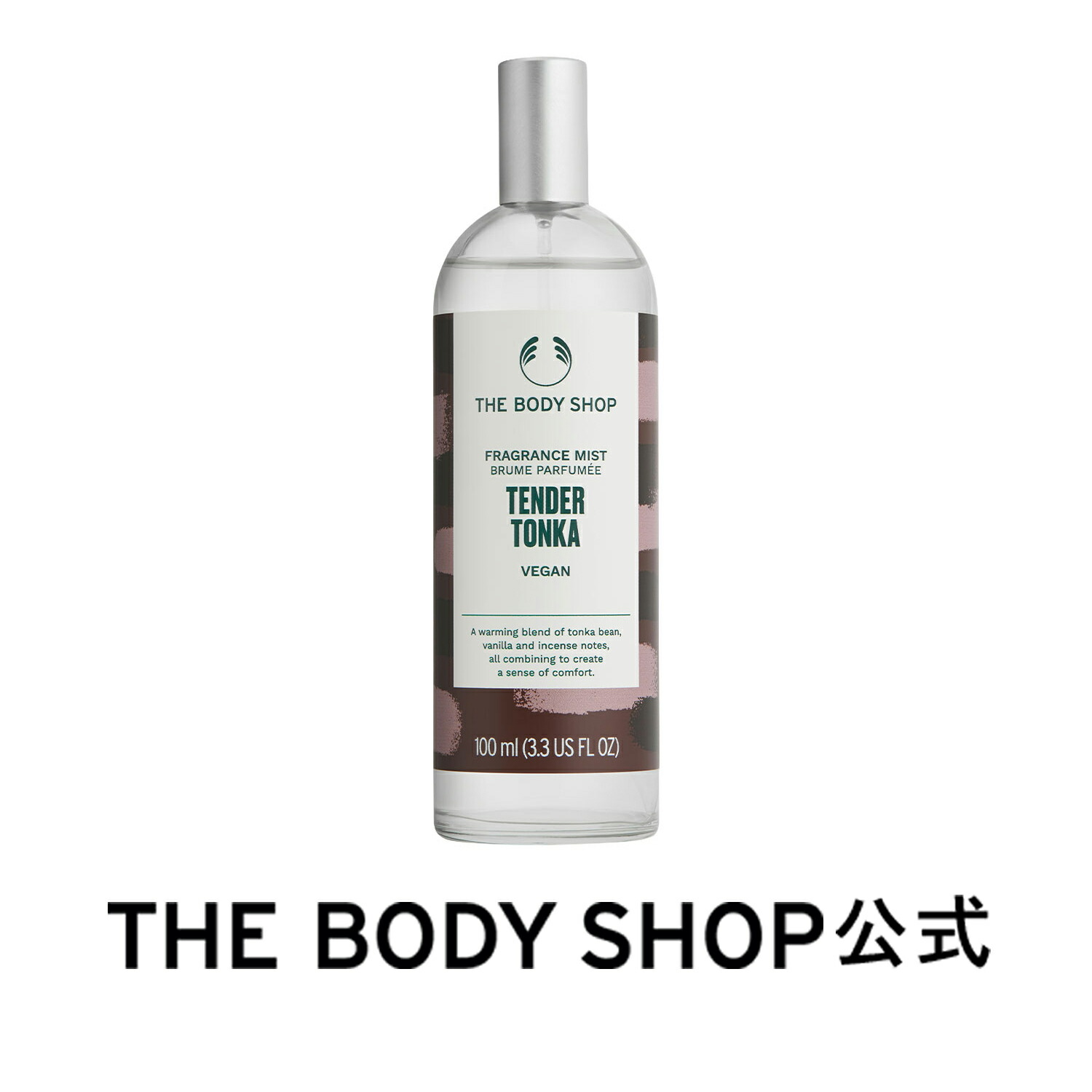 楽天市場】【 公式 】ホワイトムスク パフュームオイル 20mL | ザ