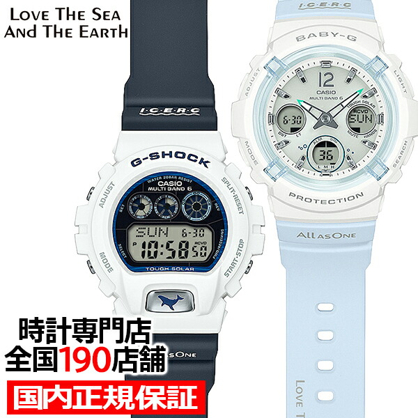 楽天市場】【ポイント最大59倍＆最大2000円OFFクーポン！】《選べる》G