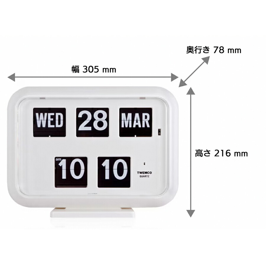 楽天市場】TWEMCO トゥエンコ 掛置兼用 パタパタ時計 フリップクロック