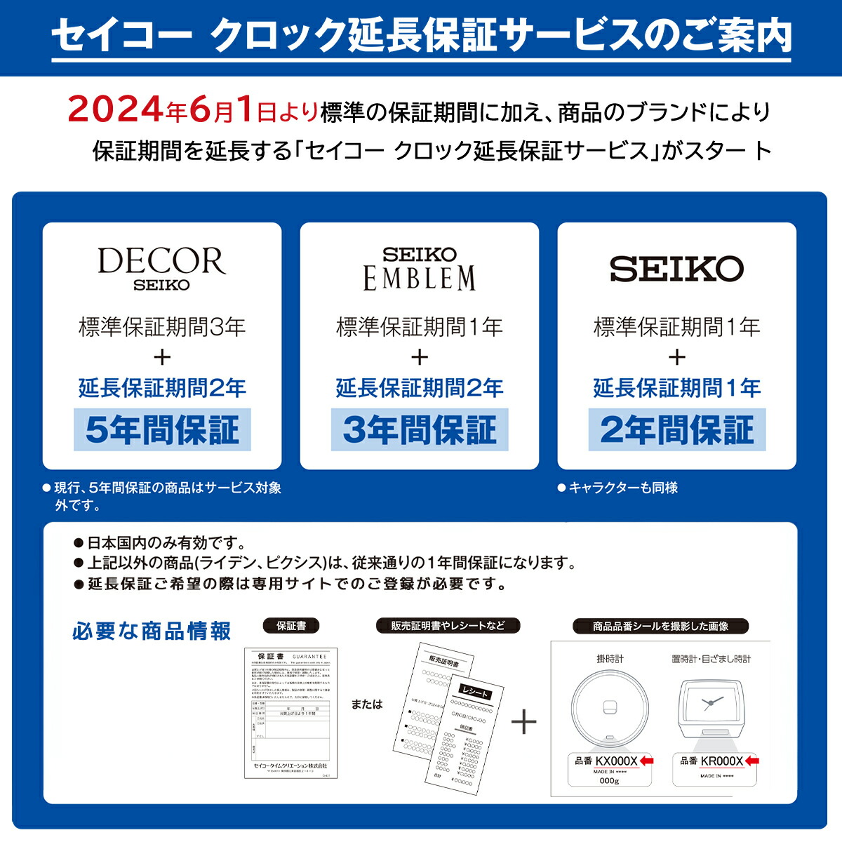 楽天市場】【1日はポイント最大41倍＆10%OFFクーポン】セイコー