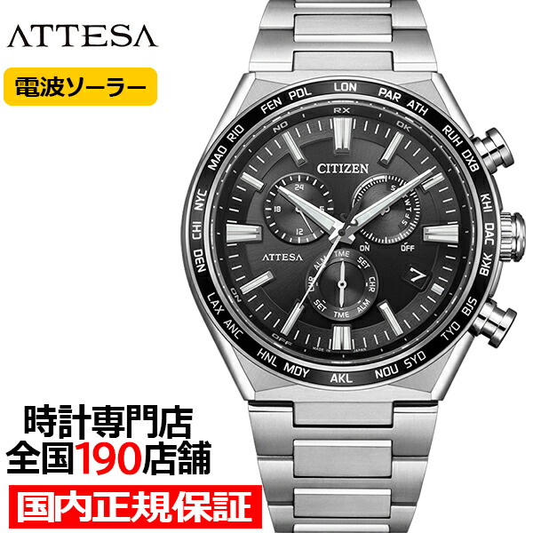 楽天市場】【ポイント最大58倍＆最大2000円OFFクーポン！】シチズン