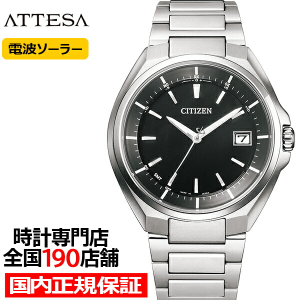 楽天市場】【ポイント最大57倍＆最大2000円OFFクーポン！】シチズン