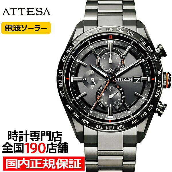 楽天市場】【ポイント最大57倍＆最大2000円OFFクーポン！】シチズン