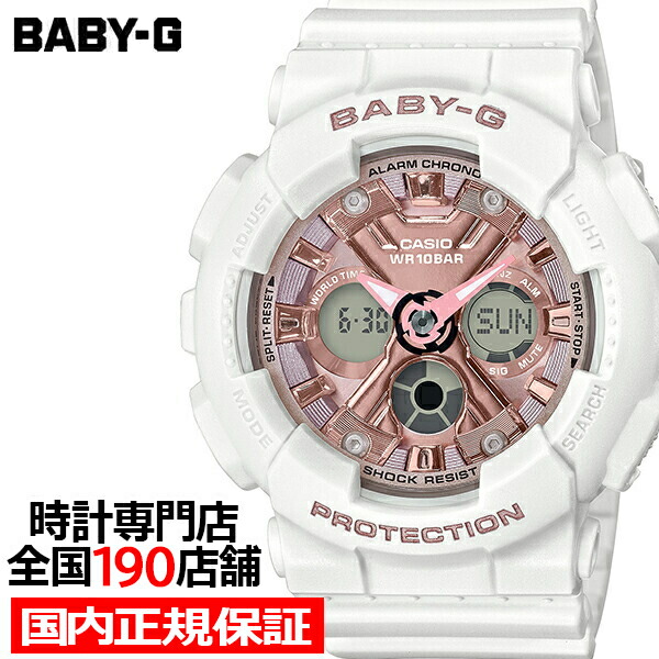 楽天市場】【ポイント最大58倍＆最大2000円OFFクーポン！】BABY-G