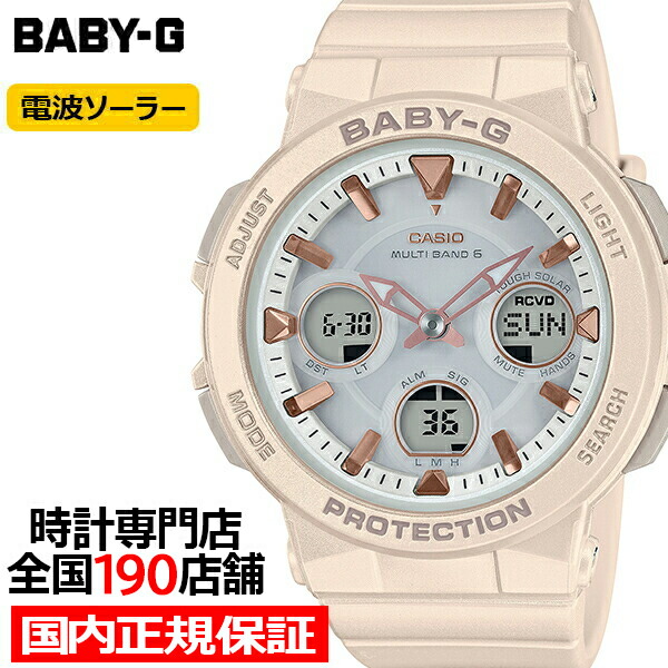 楽天市場】【ポイント最大57倍＆最大2000円OFFクーポン！】BABY-G BGA