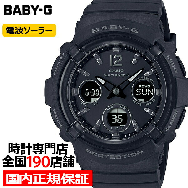 楽天市場】【ポイント最大59倍＆最大2000円OFFクーポン！】BABY-G BGA
