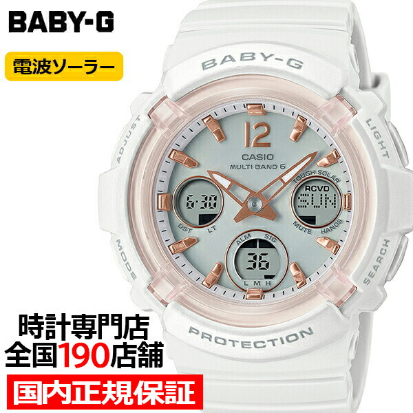 楽天市場】【ポイント最大59倍＆最大2000円OFFクーポン！】BABY-G BGA