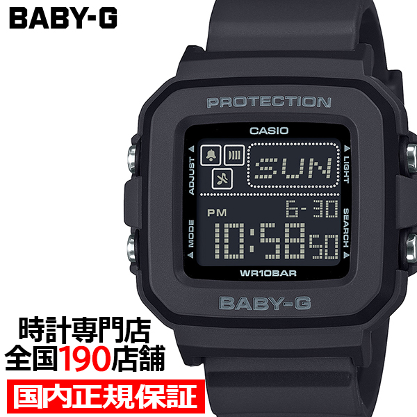楽天市場】【ポイント最大59倍＆最大2000円OFFクーポン！】BABY-G BGD