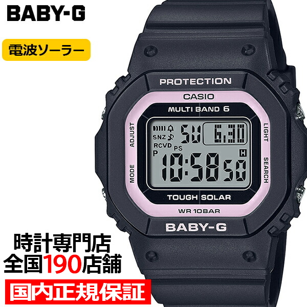 楽天市場】【ポイント最大59倍＆最大2000円OFFクーポン！】BABY-G 小型