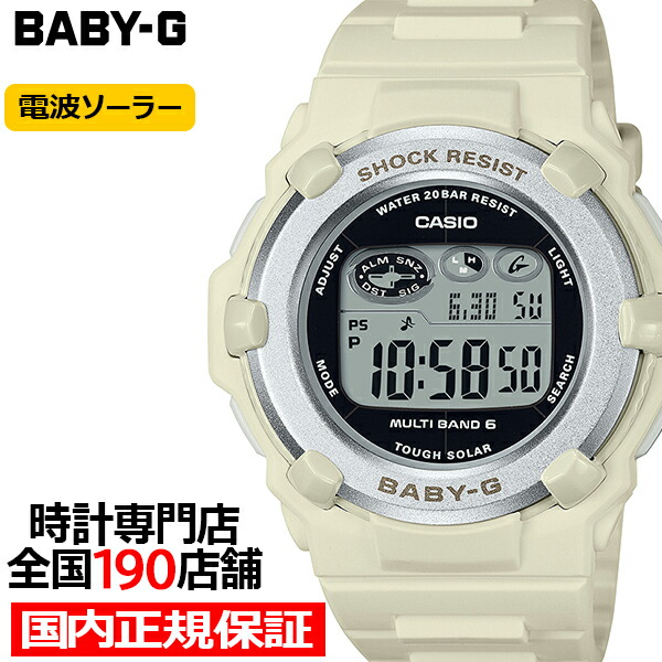 楽天市場】【ポイント最大57倍＆最大2000円OFFクーポン！】BABY-G 電波