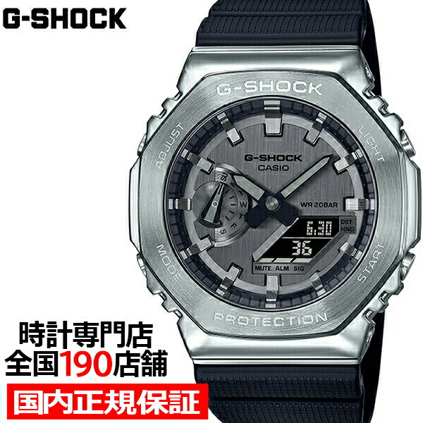 楽天市場】【ポイント最大58倍＆最大2000円OFFクーポン！】G-SHOCK