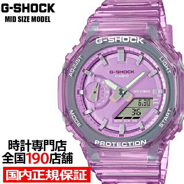楽天市場】【ポイント最大57倍＆最大2000円OFFクーポン！】G-SHOCK
