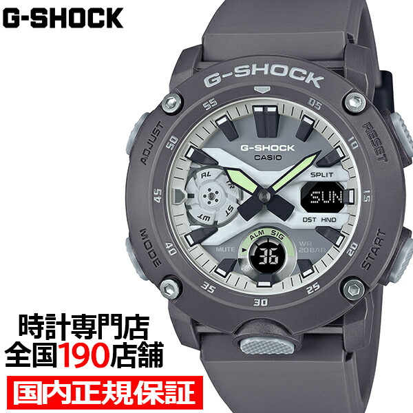 楽天市場】G-SHOCK HIDDEN GLOW 蓄光フェイス GA-2000HD-8AJF メンズ