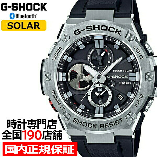 楽天市場】【ポイント最大57倍＆最大2000円OFFクーポン！】G-SHOCK G