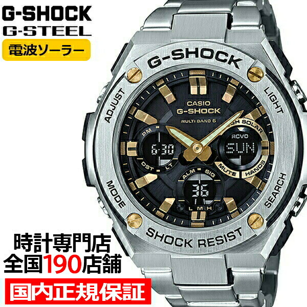 楽天市場】【ポイント最大57倍＆最大2000円OFFクーポン！】G-SHOCK G