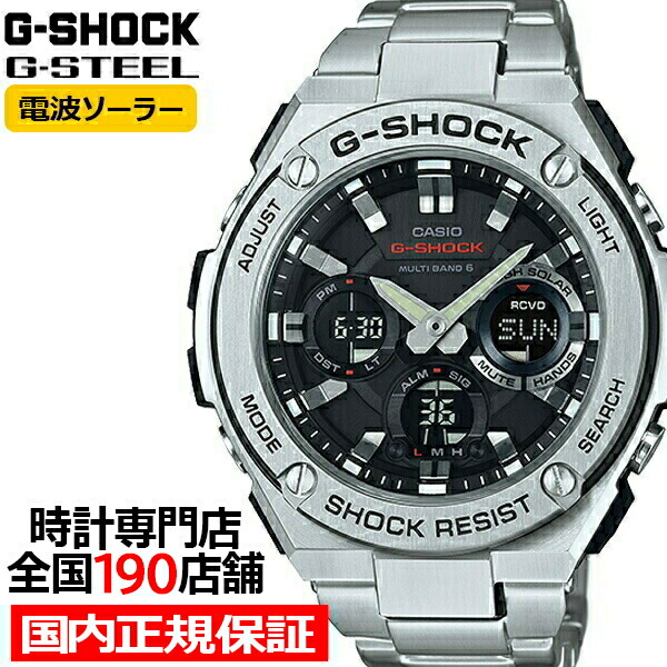 楽天市場】【ポイント最大58倍＆最大2000円OFFクーポン！】G-SHOCK G