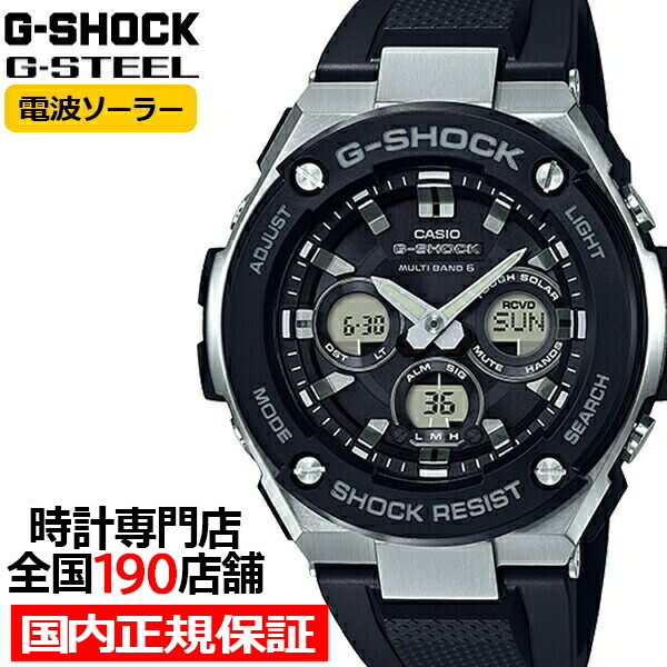 楽天市場】【ポイント最大57倍＆最大2000円OFFクーポン！】G-SHOCK G